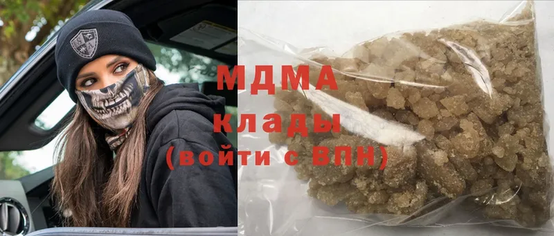 хочу   Аркадак  MDMA Molly 