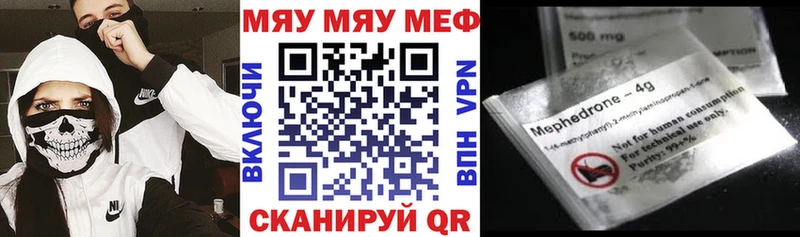 МЕФ  Аркадак