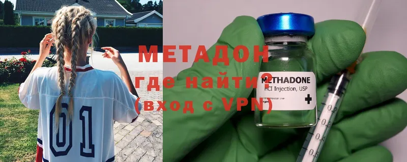 МЕТАДОН мёд  что такое   Аркадак 