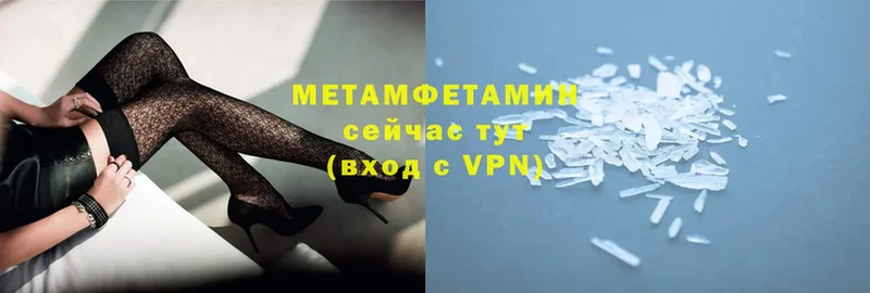 наркотики  Аркадак  Метамфетамин Декстрометамфетамин 99.9% 
