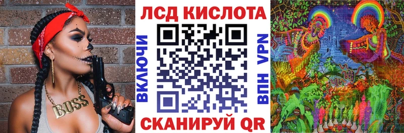 Марки NBOMe 1,5мг  Аркадак 