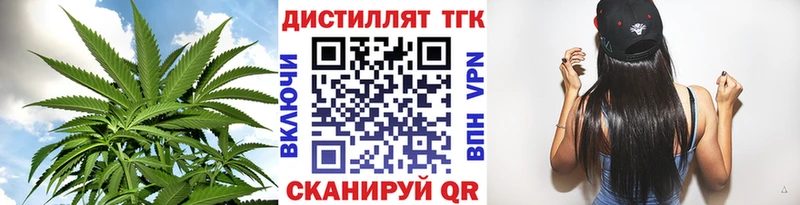 хочу наркоту  Аркадак  Дистиллят ТГК THC oil 