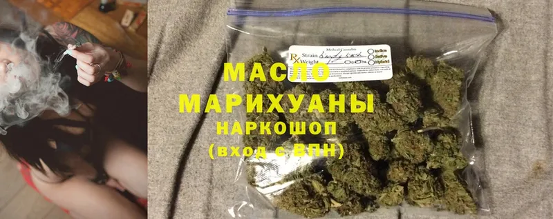 ТГК Wax  купить наркотик  Аркадак 