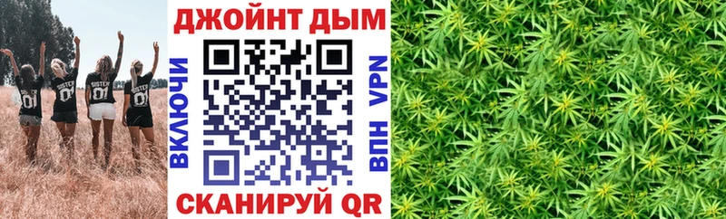 Марихуана White Widow где купить Аркадак